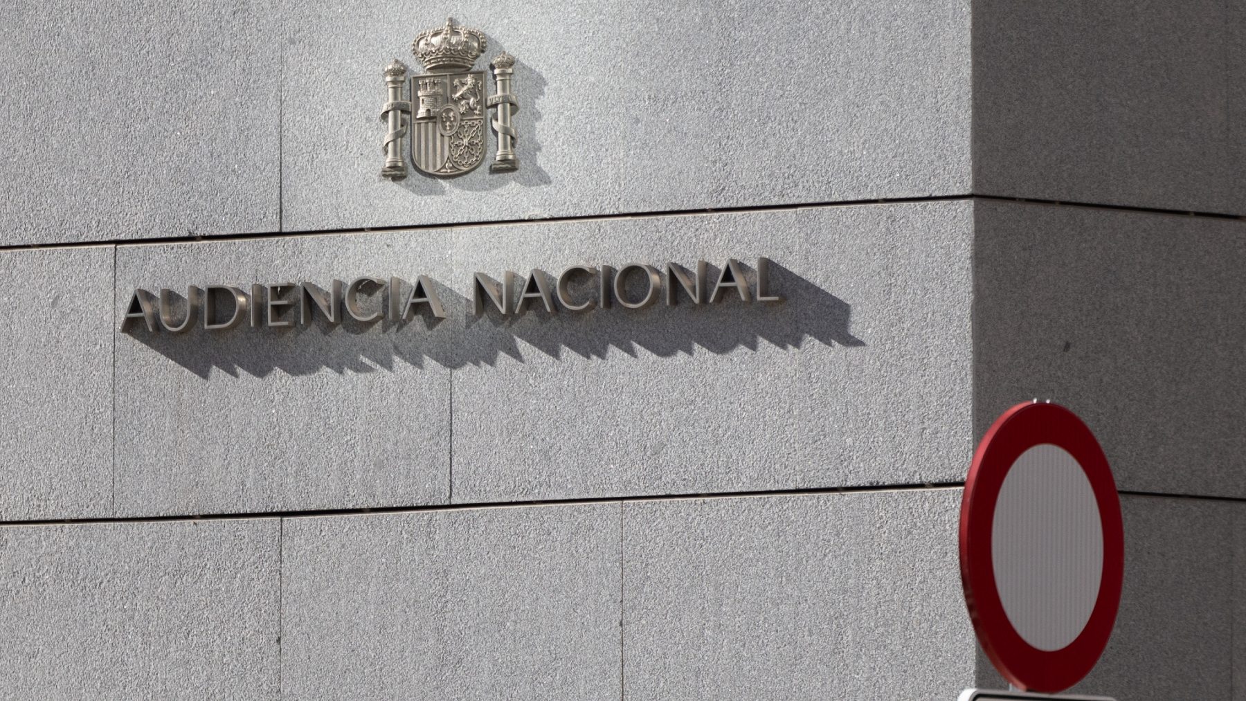 Entrada a la Audiencia Nacional. (Foto: EP)