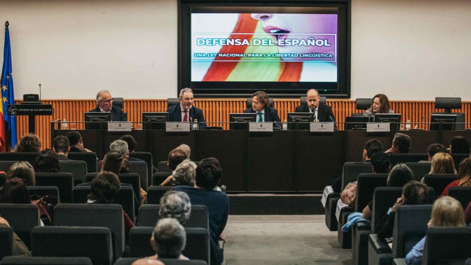 Jornada ‘Defensa del español. Una ley nacional para la libertad lingüística’ organizada por Vox en el Congreso.