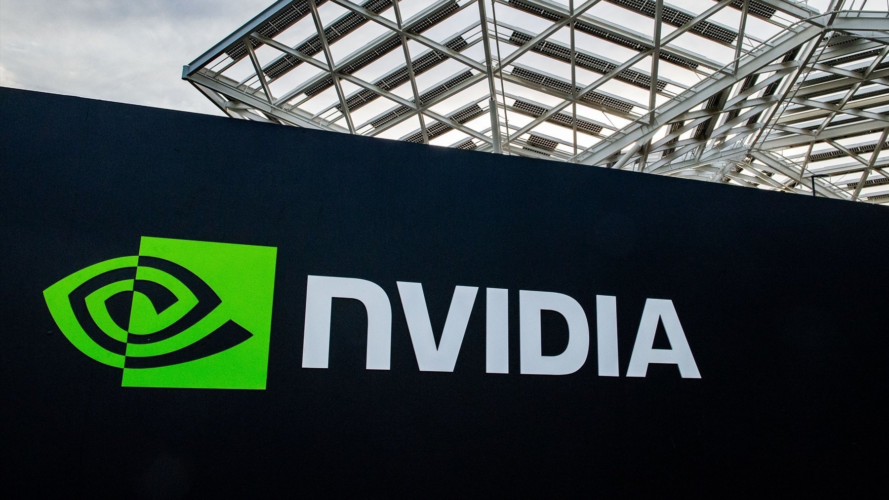 La sede de Nvidia, en Santa Clara (California).