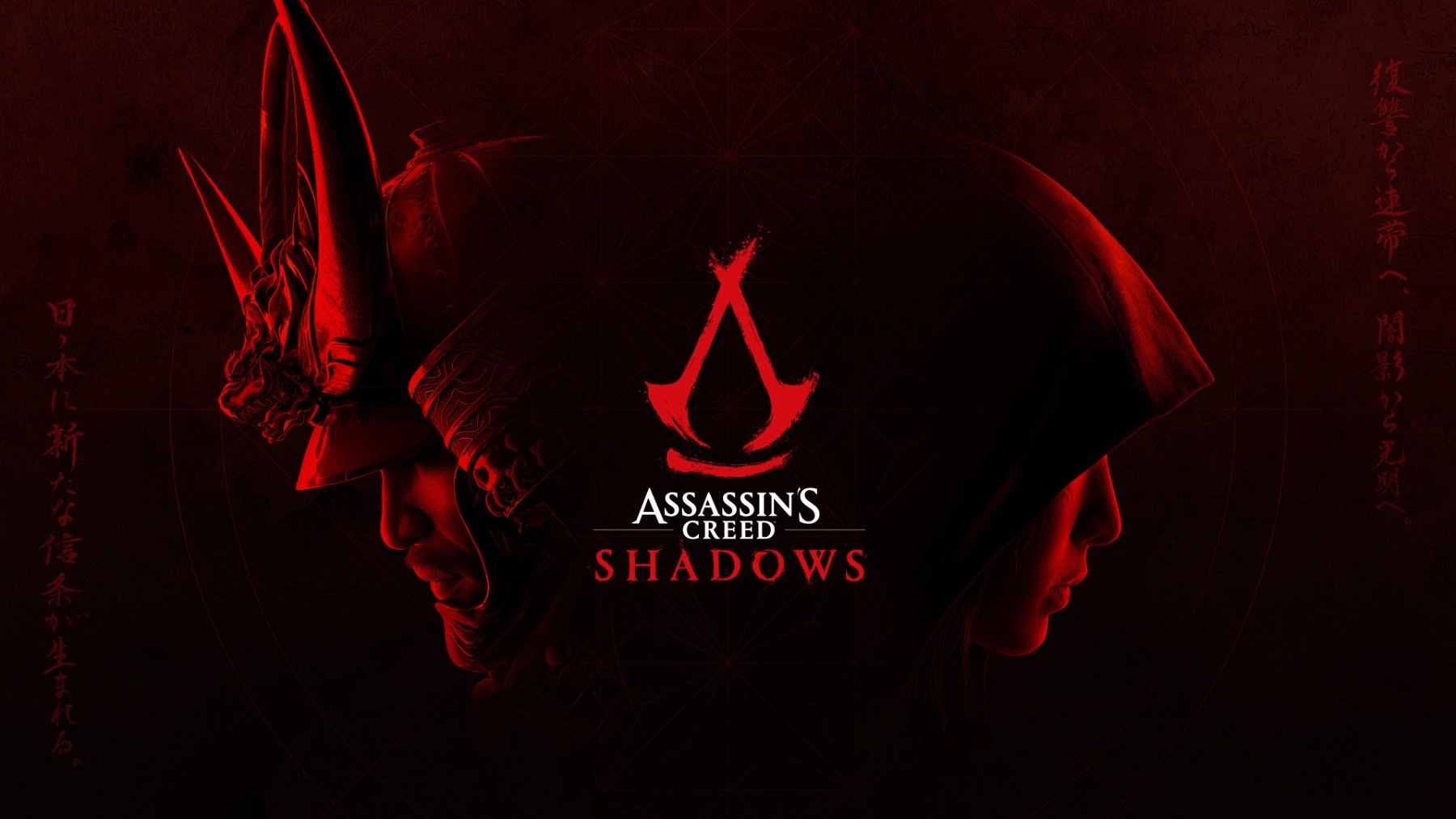 Assassin’s Creed: Shadows. (EP)