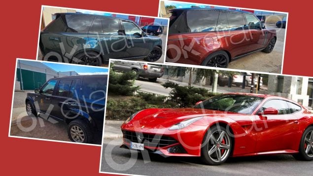 Ferrari Aldama