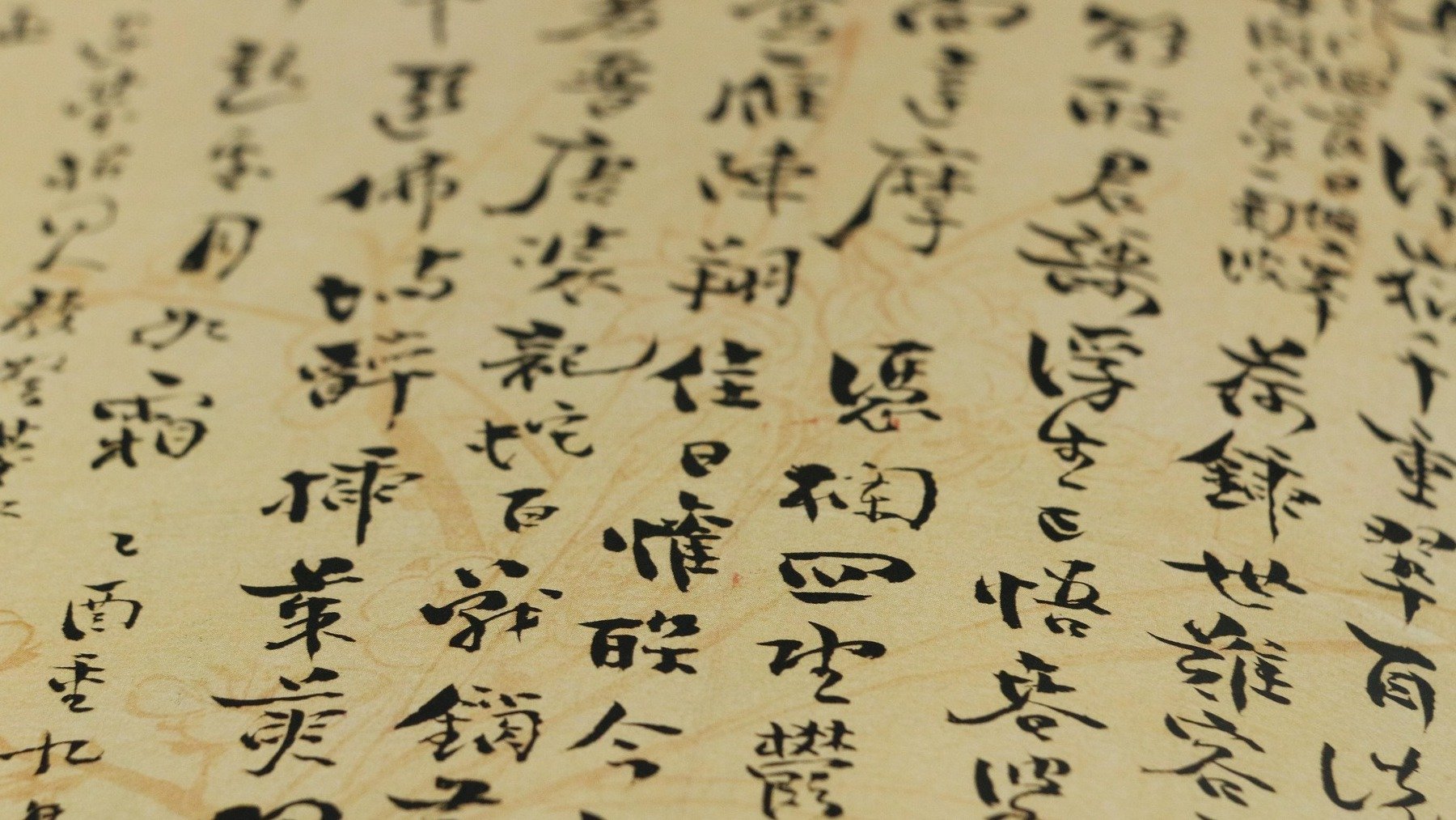 Letras chinas.