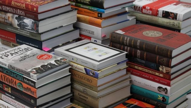 Feria del Libro Madrid 2025