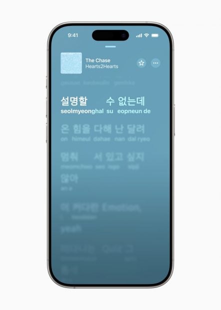 iOS 26 transforma tu iPhone con un rediseño mágico y nuevas funciones ...