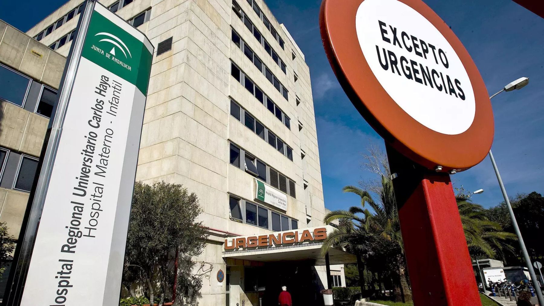 Hospital materno-infantil de Málaga. (EFE)