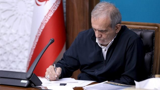Irán OIEA