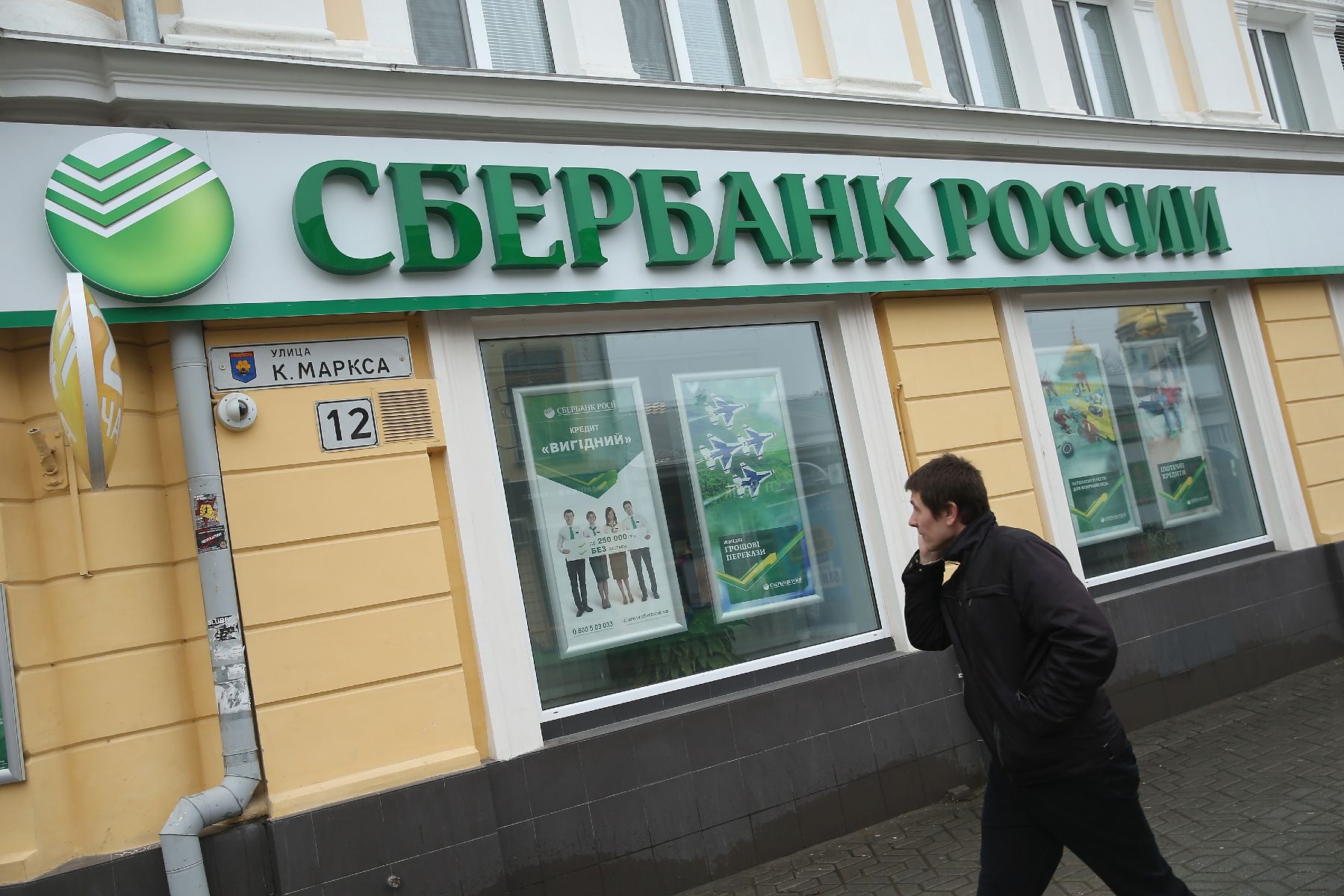 Un sucursal de Sberbank, el mayor banco en Rusia. (Getty Images)