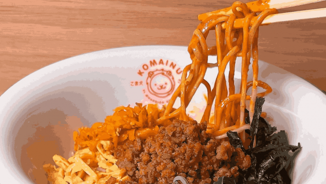 Restaurante Ramen Komainu