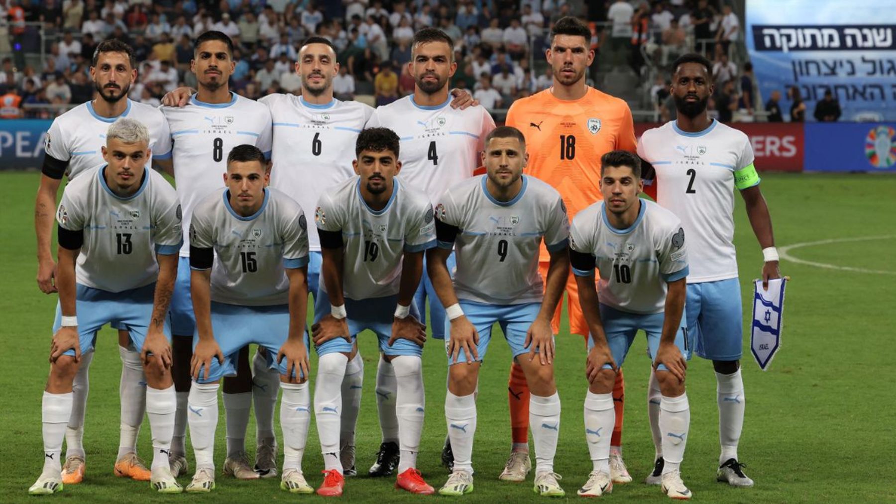 Imagen de la selección israelí.