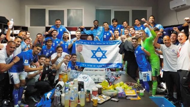 Israel, Mundial 2026