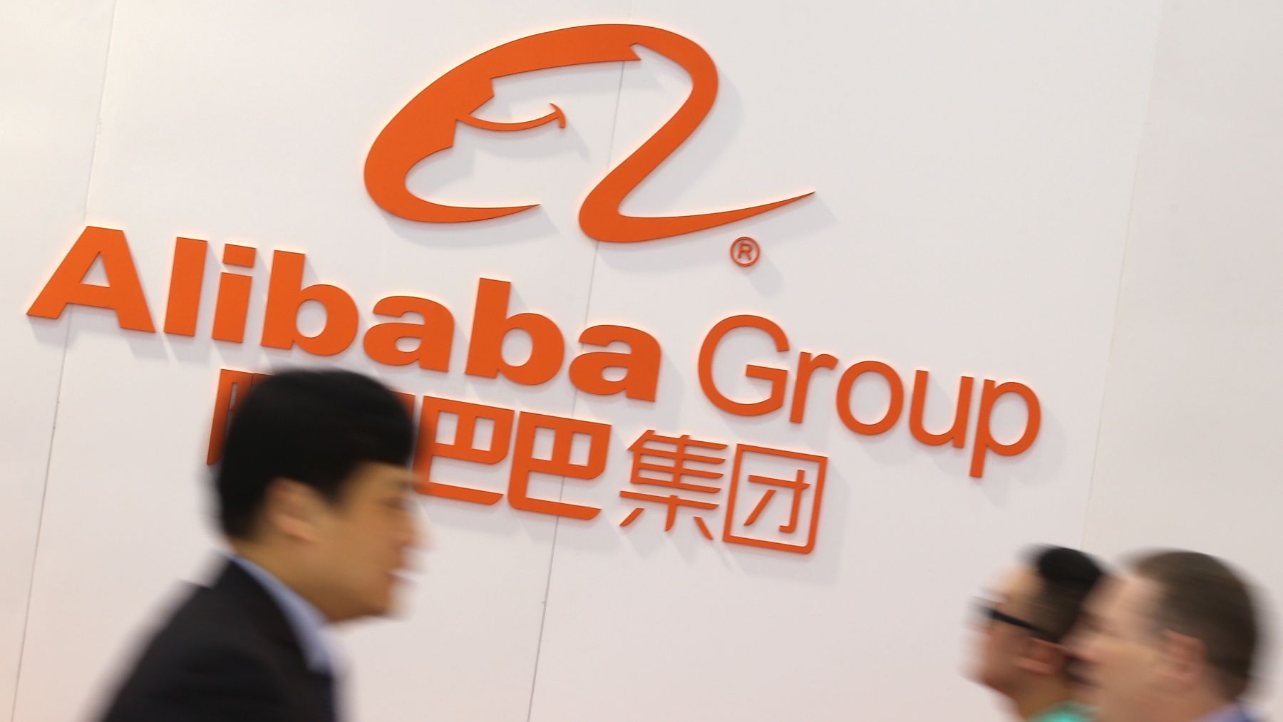 alibaba