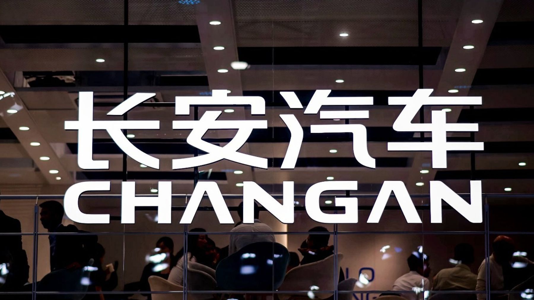 Changan