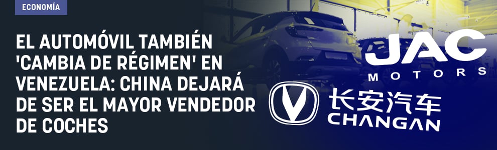 El automóvil también