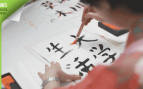 caligrafia japonesa