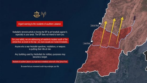 Israel sur L&iacute;bano