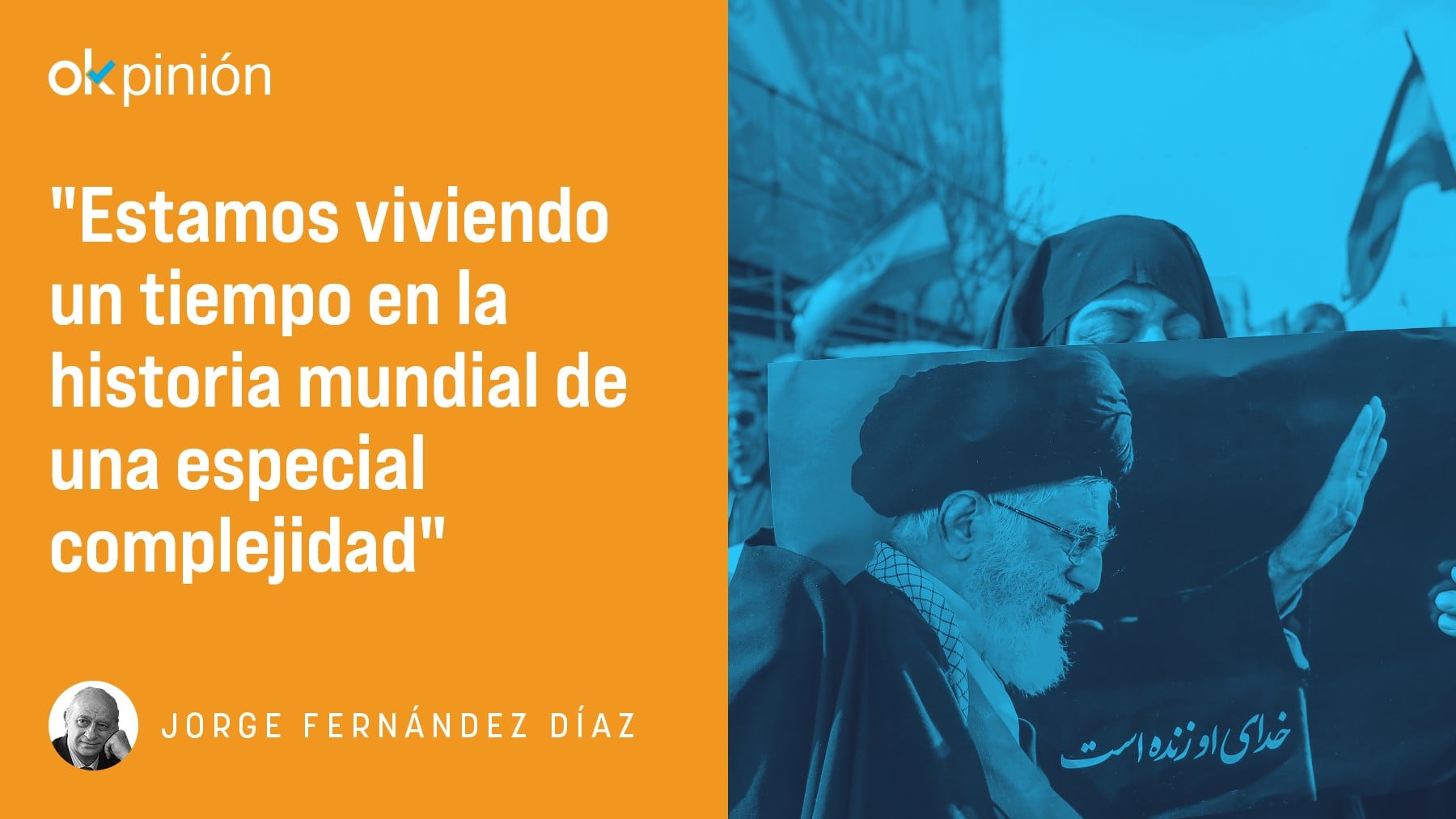 Geopolítica e historia de España: Solo se defiende lo que se ama, y no se puede amar lo que no se conoce