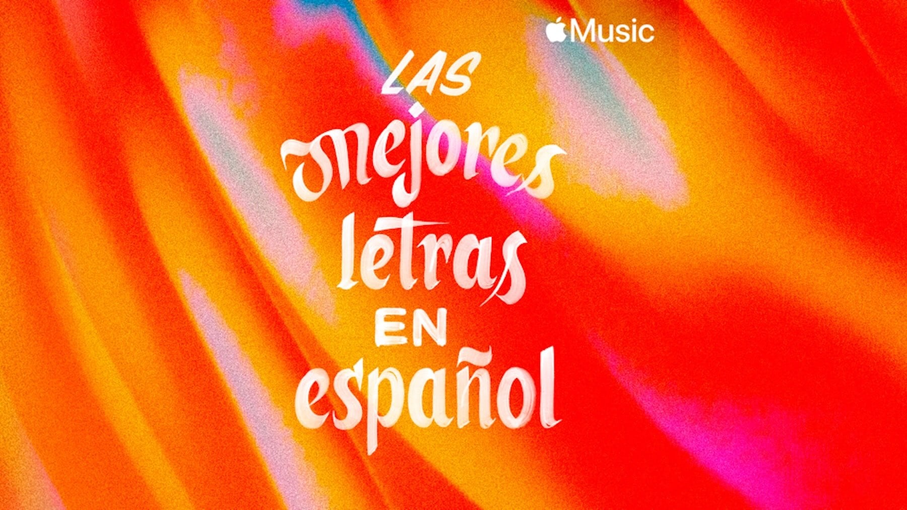 Apple Music convierte las canciones en piezas de museo: así es la exposición del Cervantes