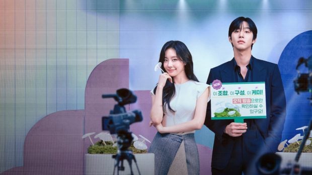 Un amor que no se agota