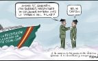 guardia civil