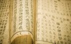 El proverbio chino