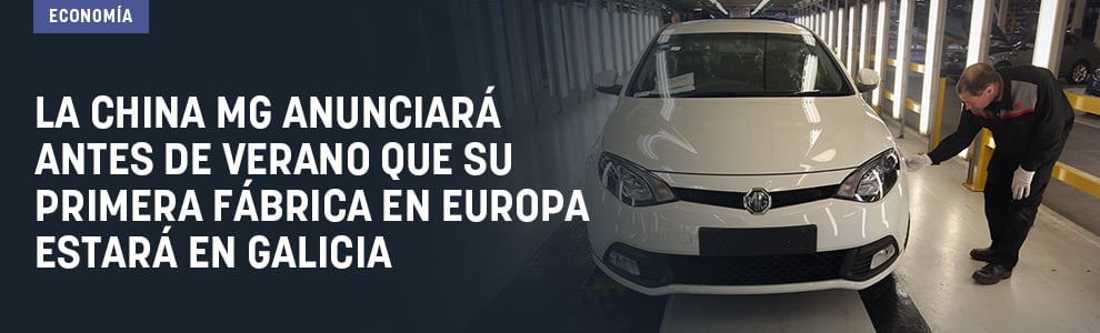 La china MG anunciará antes de verano que su primera fábrica en Europa estará en Galicia