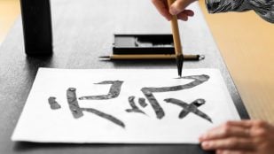 proverbio japonés