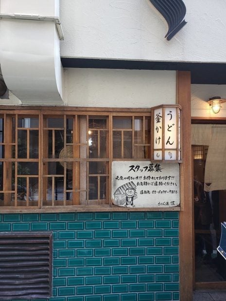 Shin Udon, restuarantes, Kendall Jenner, Tokio