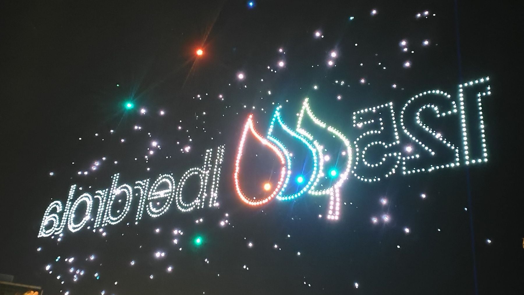 Iberdrola ilumina Bilbao con 1.500 drones para festejar sus 125 años de historia frente a la ría