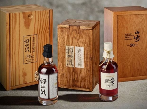 whisky subasta japon&eacute;s