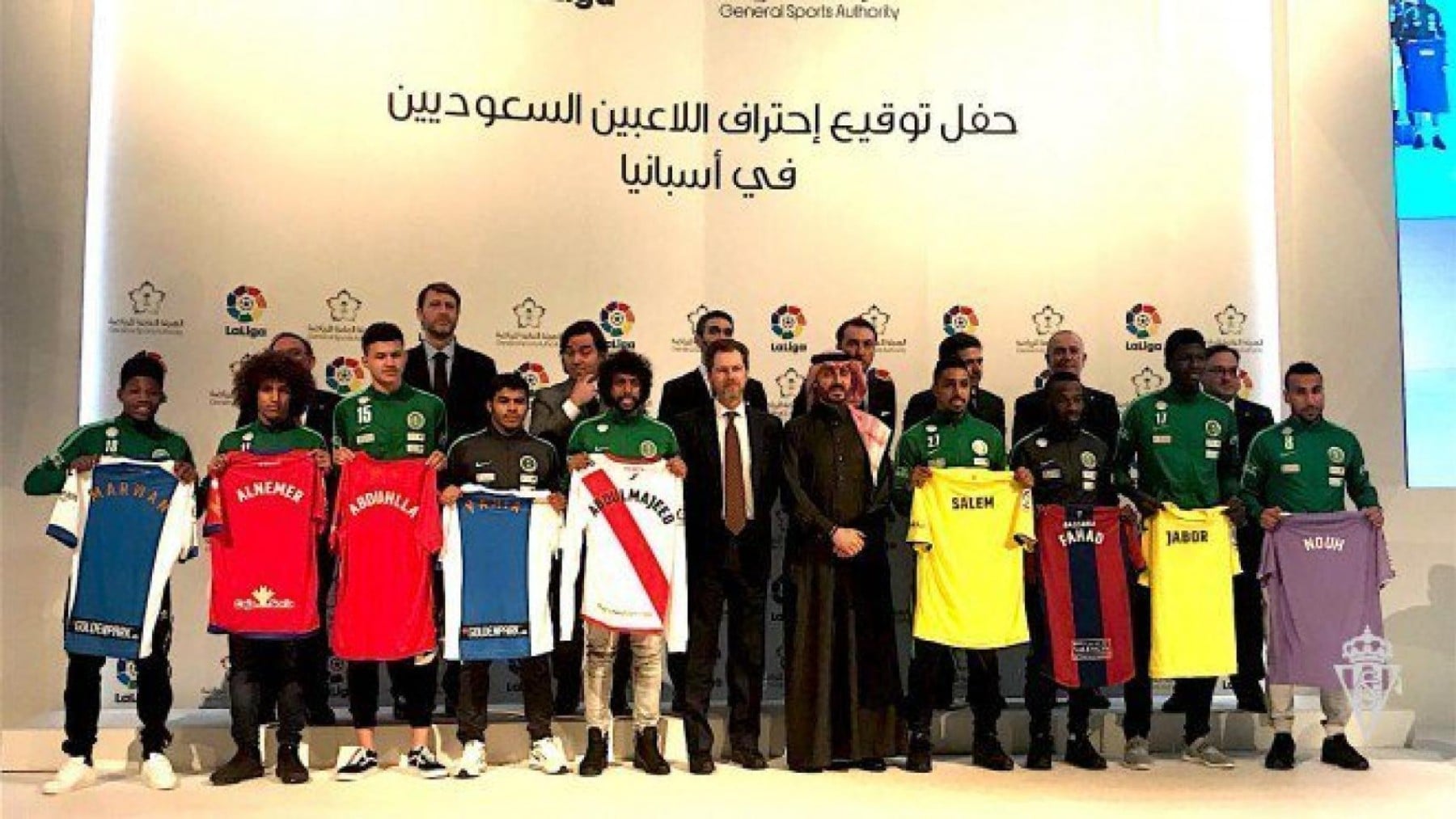 El día que la Liga de Tebas llegó a un acuerdo con Arabia para la llegada a España de 9 futbolistas saudíes