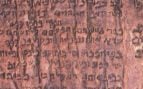 Pergamino, Imperio romano, historia