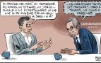 Zapatero