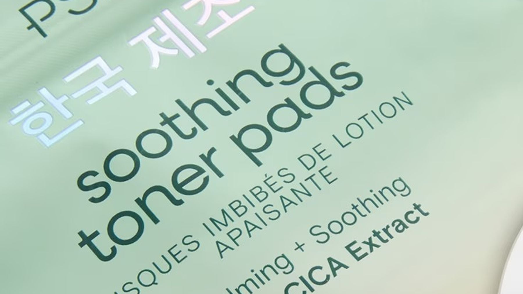 Veinte almohadillas de K-Beauty con extracto de cica en Primark y tu piel nunca volverá a ser la misma después de probarlas