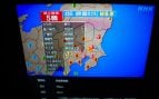 Un terremoto de magnitud 5,9 sacude la ciudad de Tokio, sin alerta por el momento de posibles tsunamis