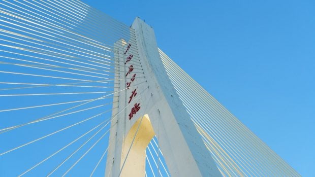 infraestuctura punte china