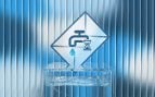 agua elecciones aedyr
