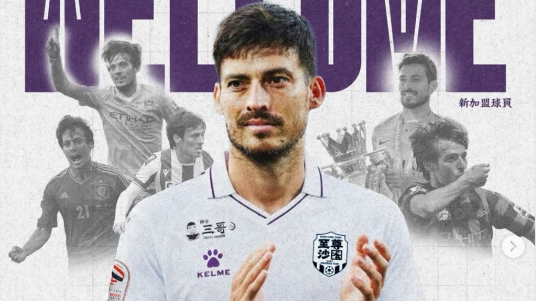 Silva aclara su fichaje por el equipo de Hong Kong: Es sólo para jugar un partido