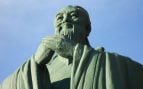 Monumento a Confucio en Montevideo, Uruguay. Foto: Azsur vía Wikimedia Commons - CC BY-SA 3.0