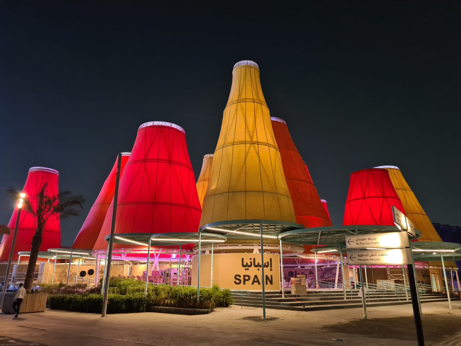 Expo Dubai 2020 / Amann-C&aacute;novas-Maruri,