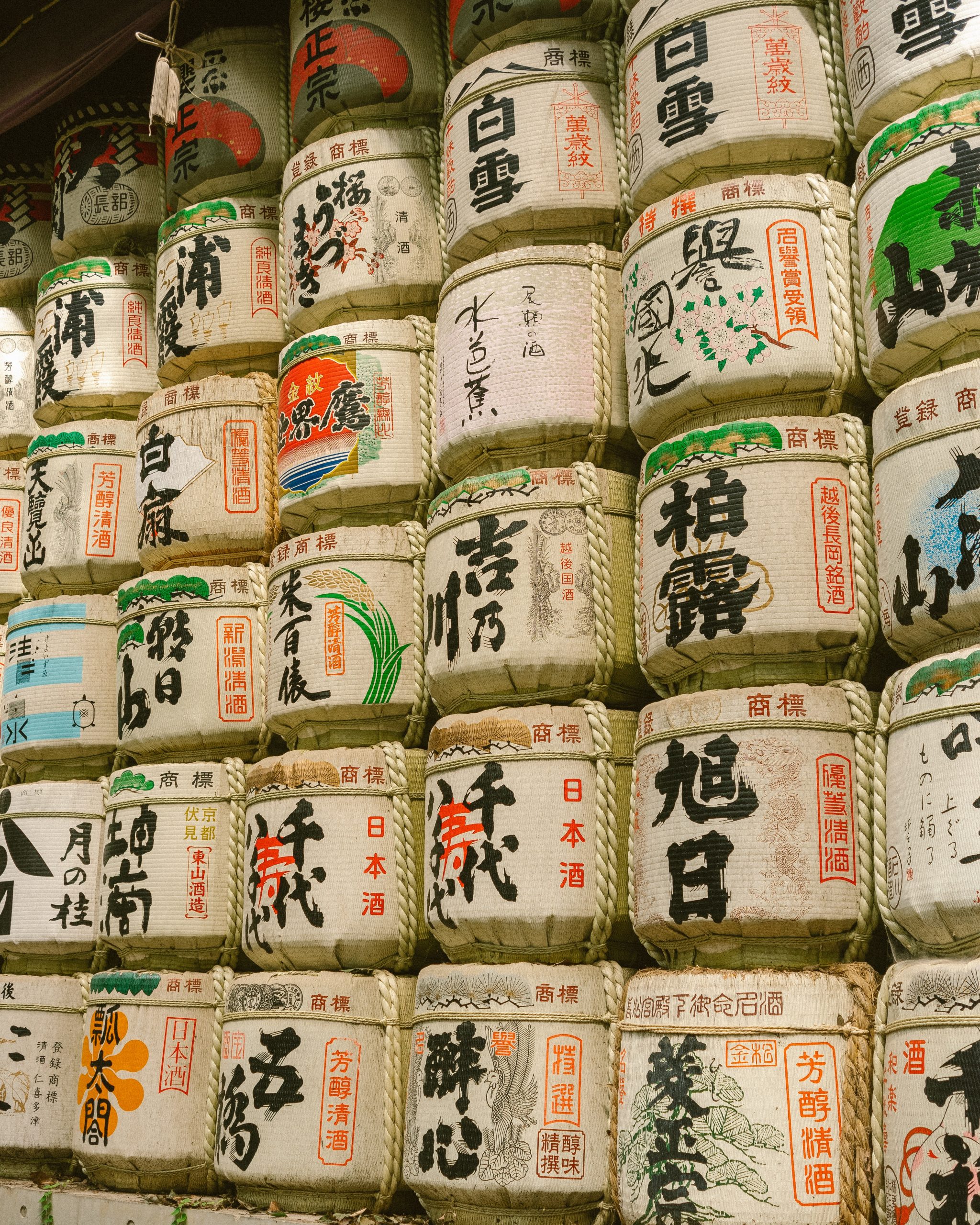 Sake