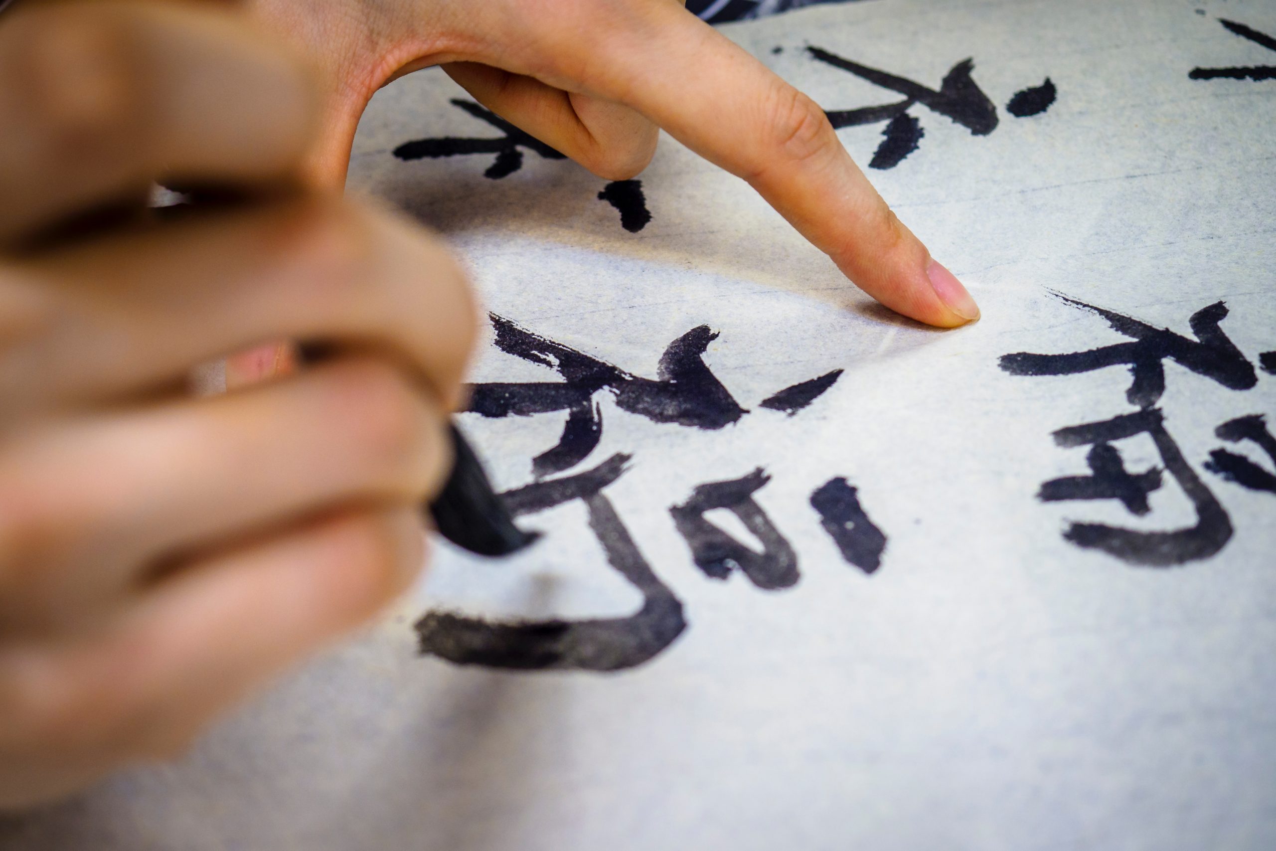 caligraf&iacute;a meditar