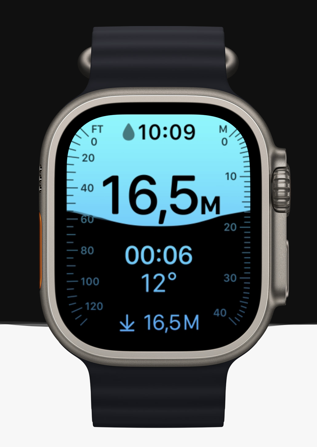 Apple Watch Ultra