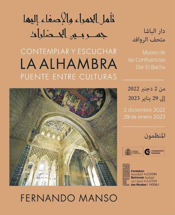 Cartel