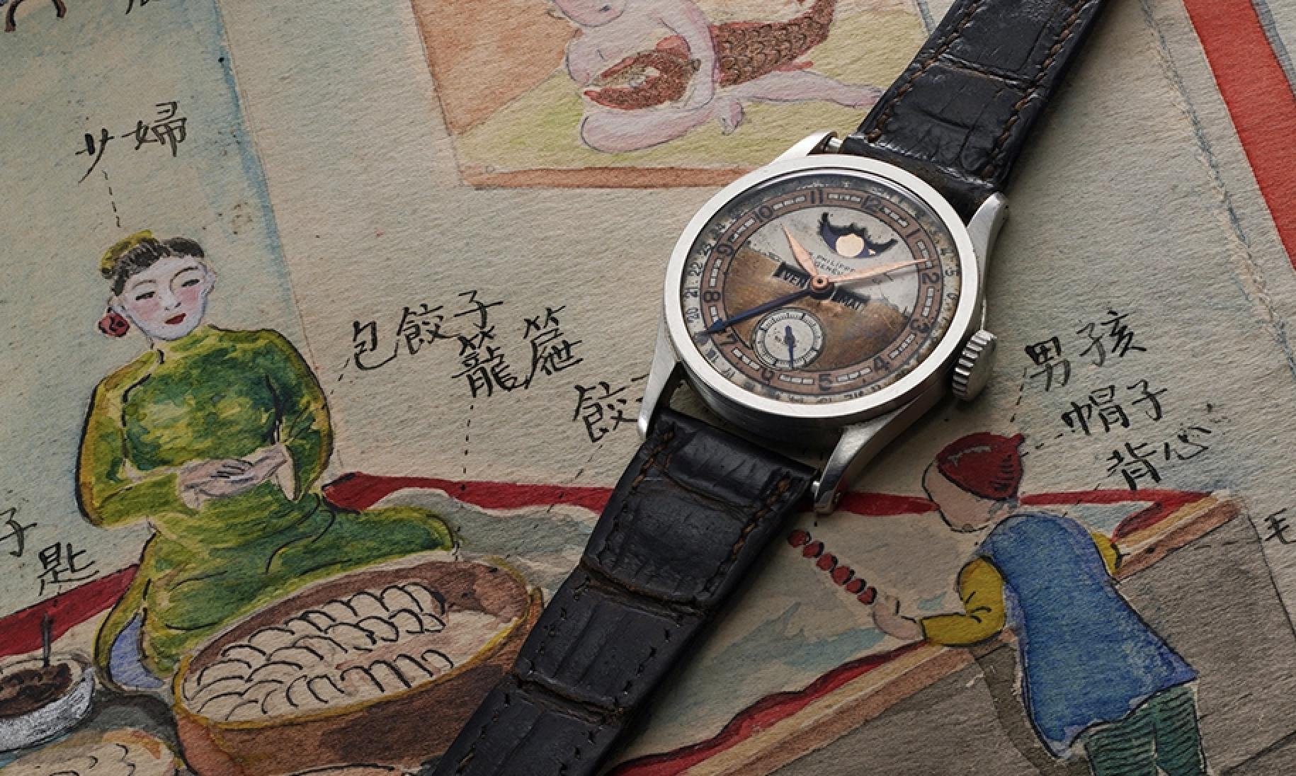 Patek Philippe Ref. 96