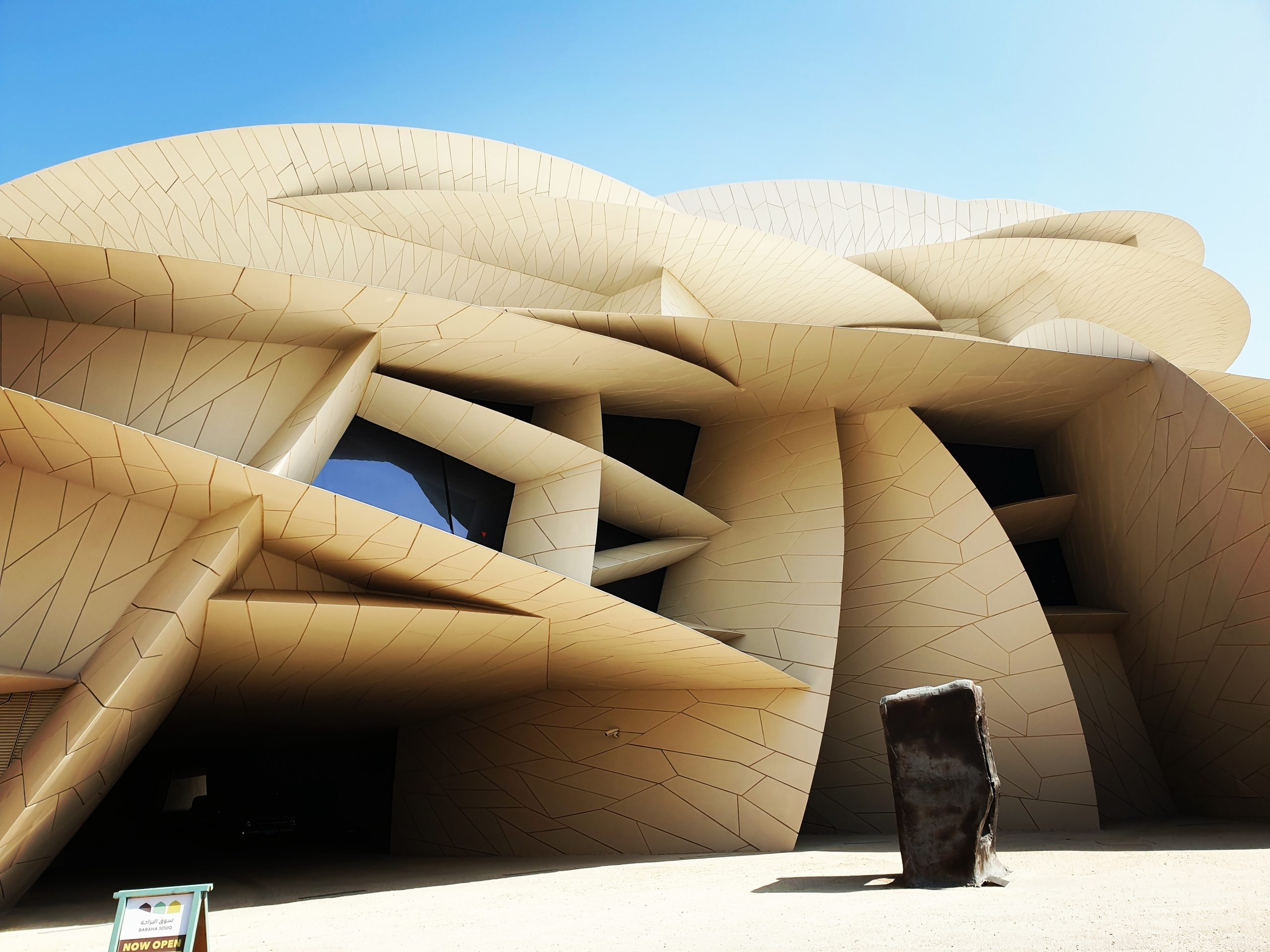 Museo Nacional de Doha