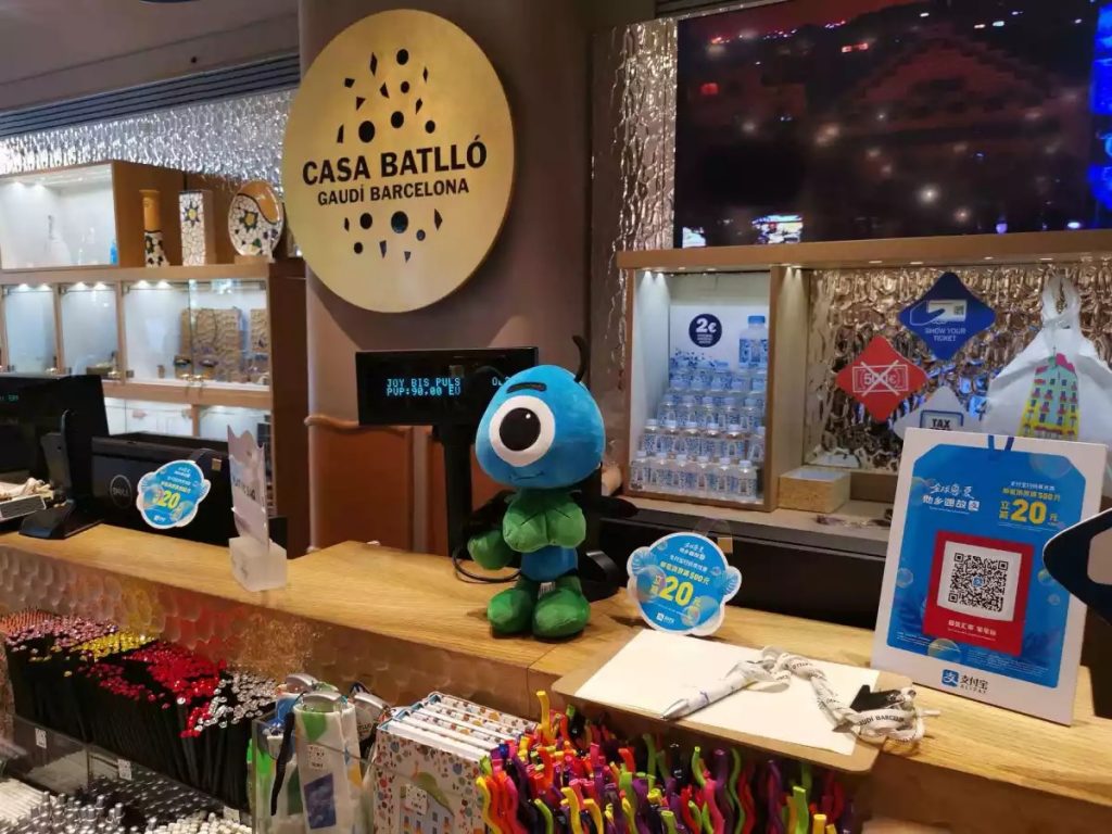 Alipay en la Casa Batlló