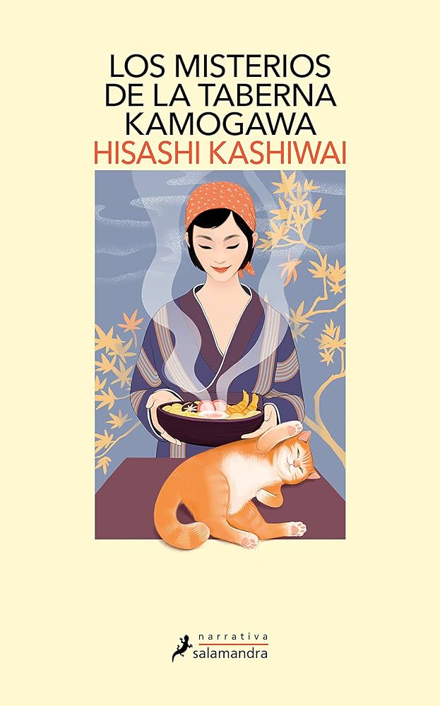 Los misterios de la Taberna Kamogawa , Emmanuel Carr&egrave;re, libros cortos
