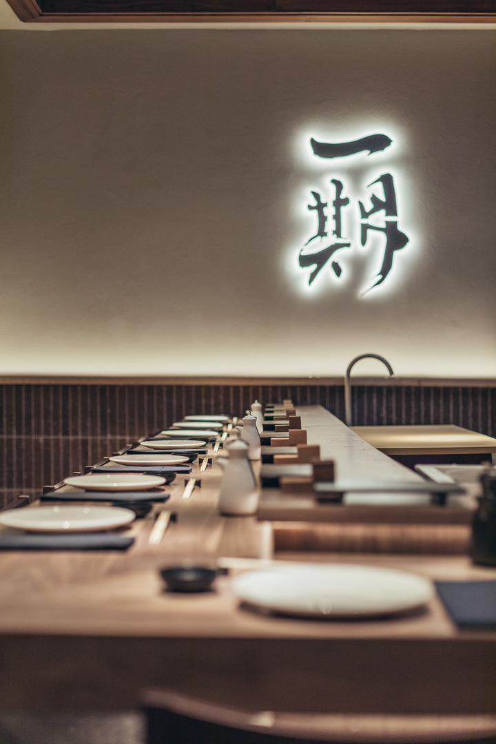 Ichikani, Madrid, restaurante japon&eacute;s