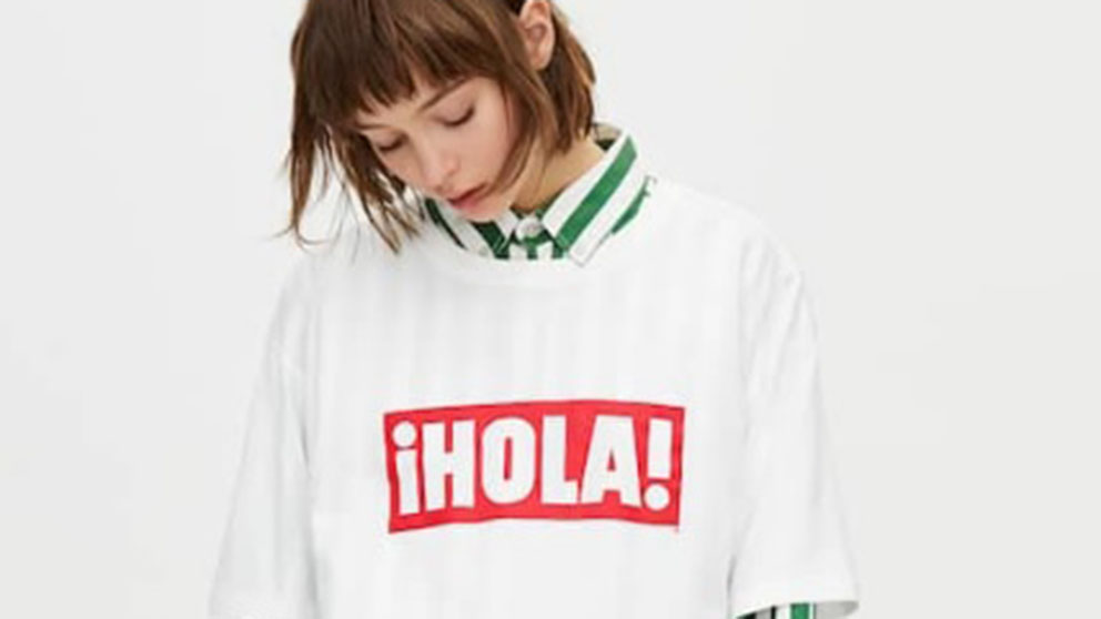 Camiseta con el logo de ¡Hola! /Inditex