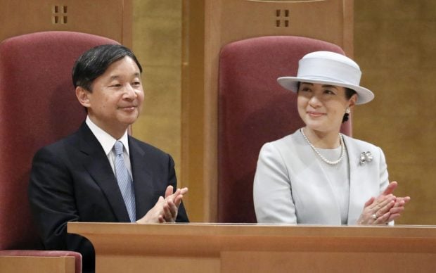 Naruhito